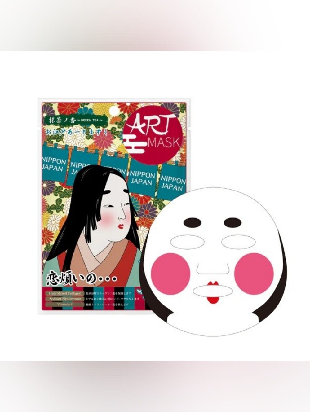 5/$25✨️Pure Smile Edo Art Face Mask✨️